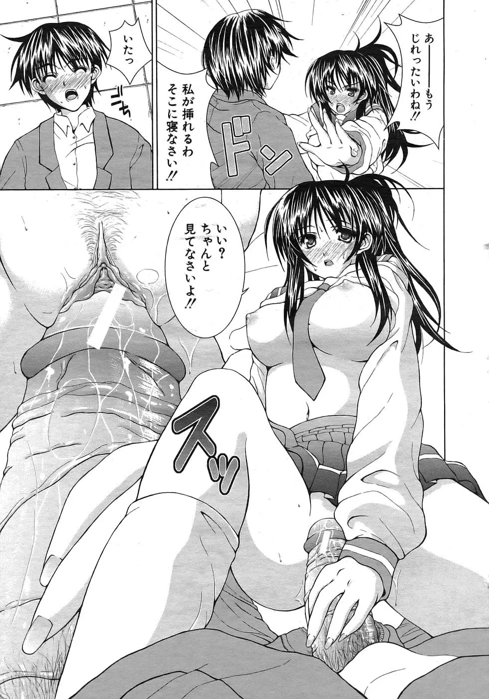 Page 204