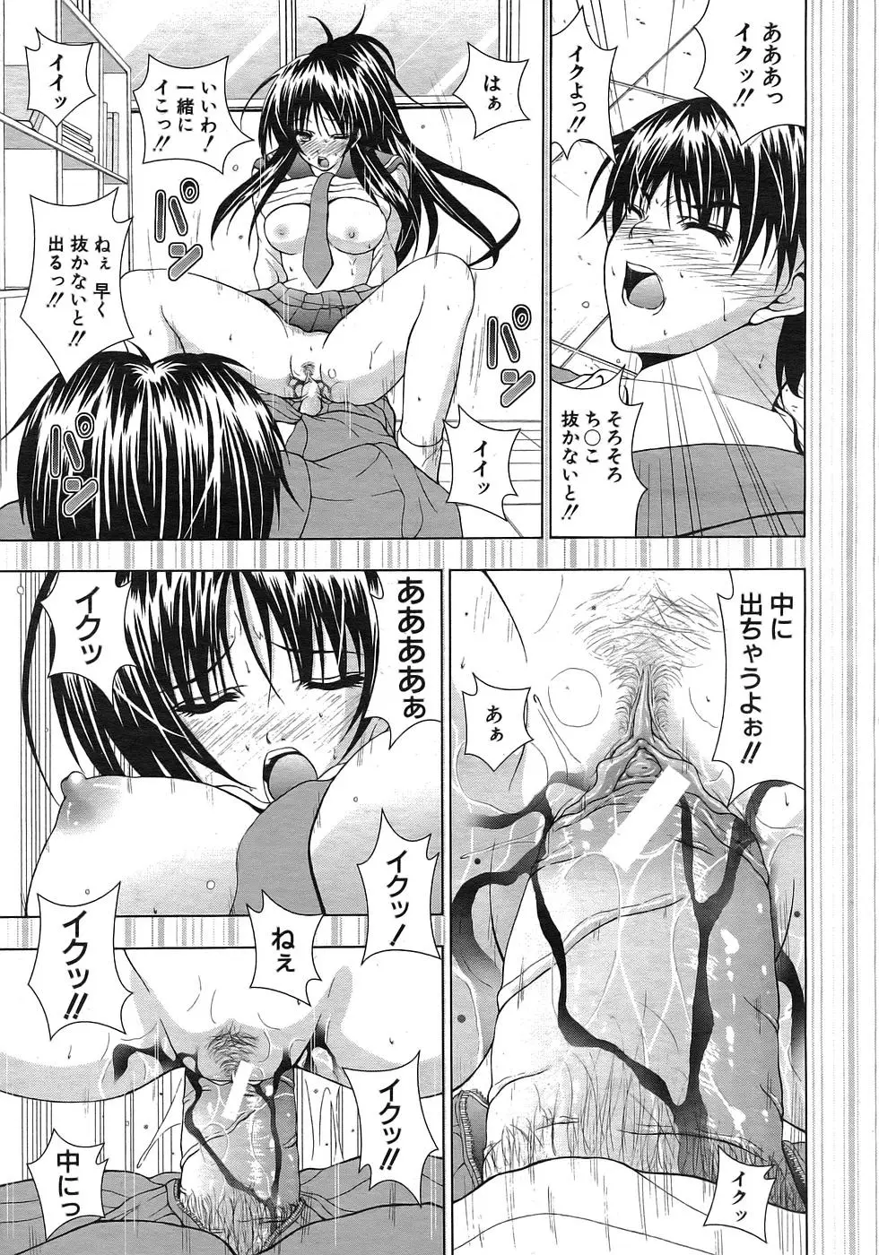 Page 212