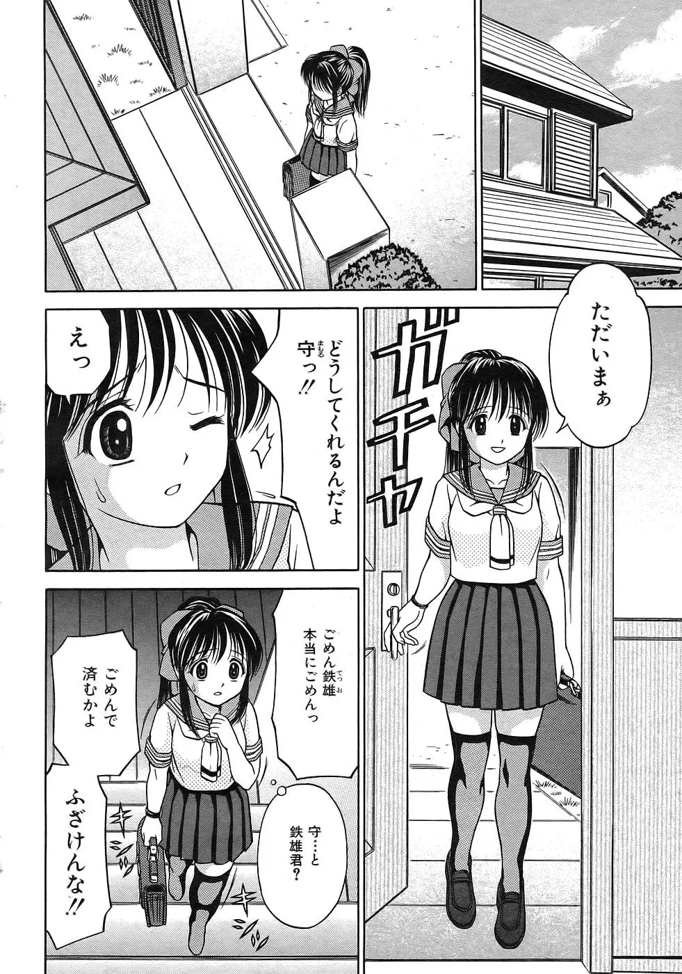 Page 217