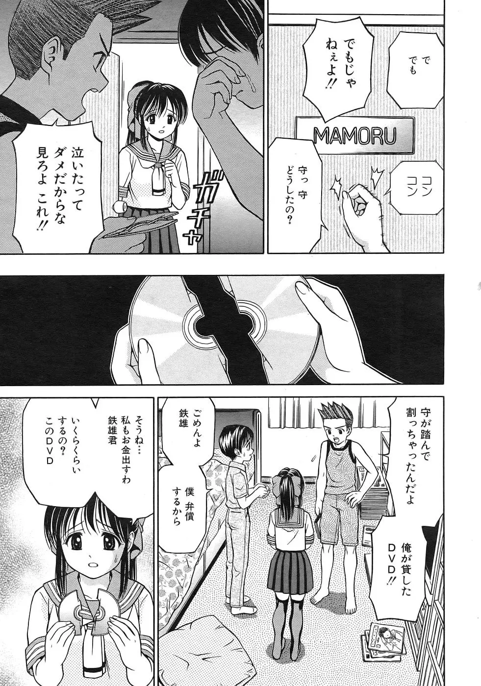 Page 218