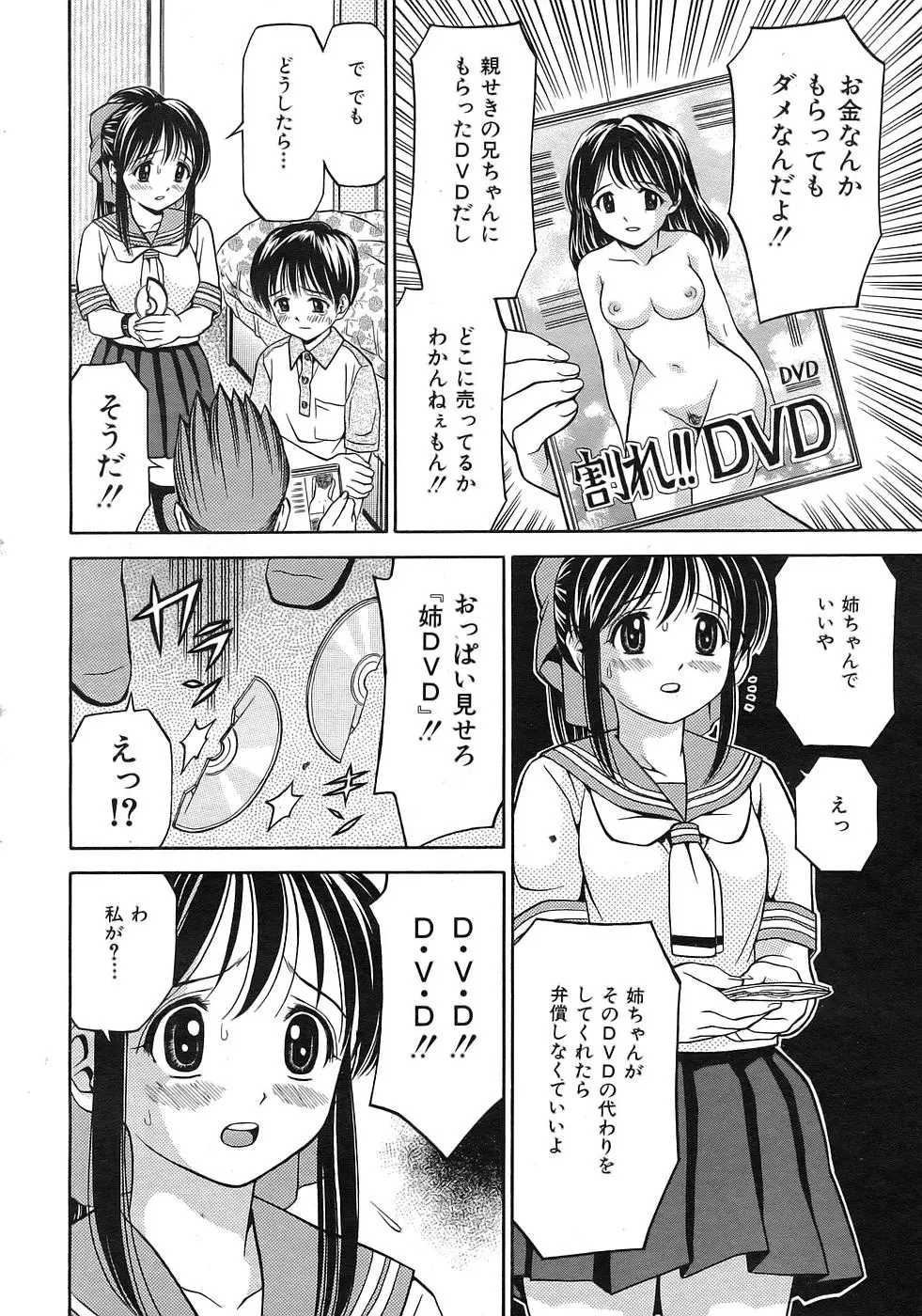 Page 219