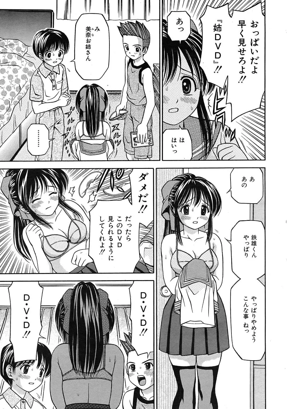Page 220