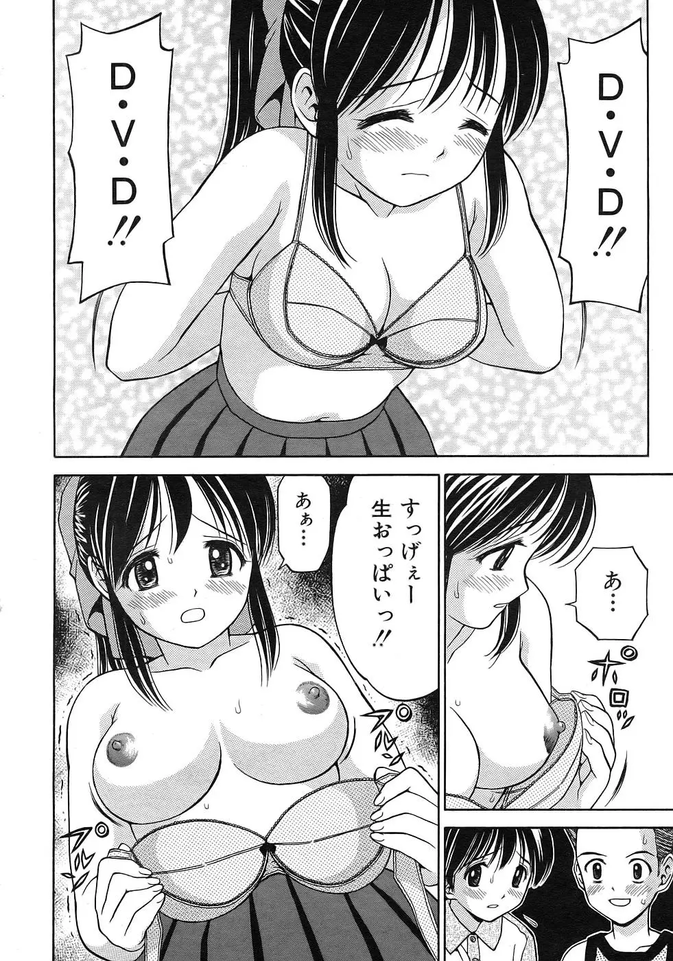 Page 221