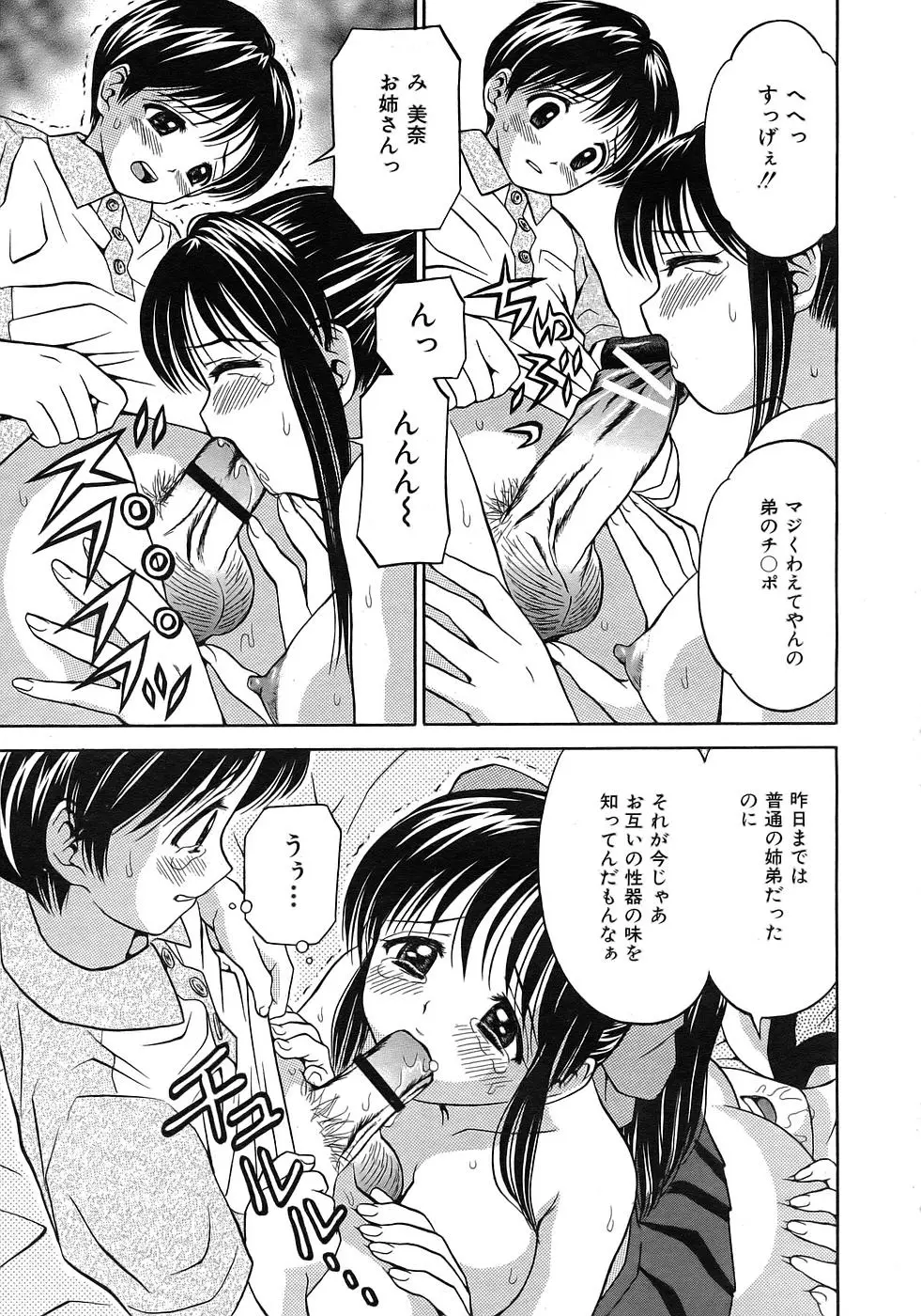 Page 228