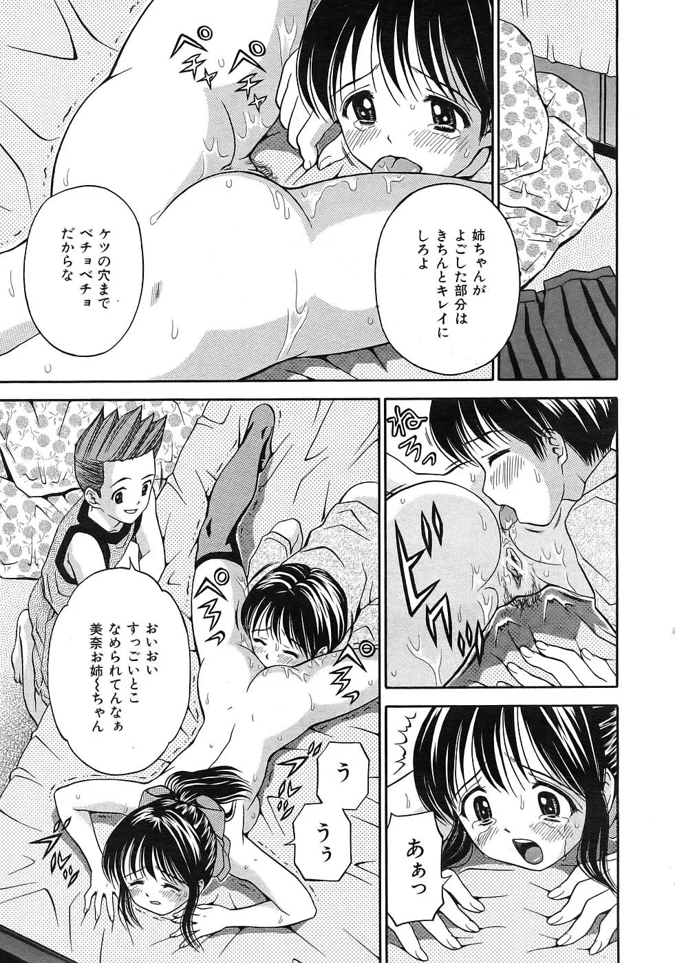 Page 230