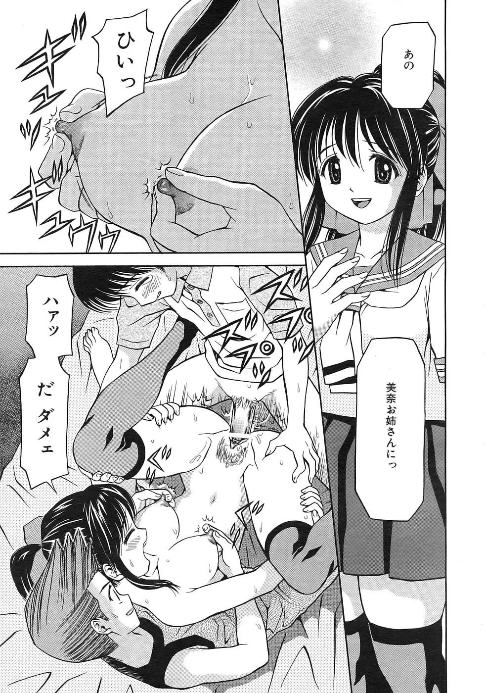 Page 234