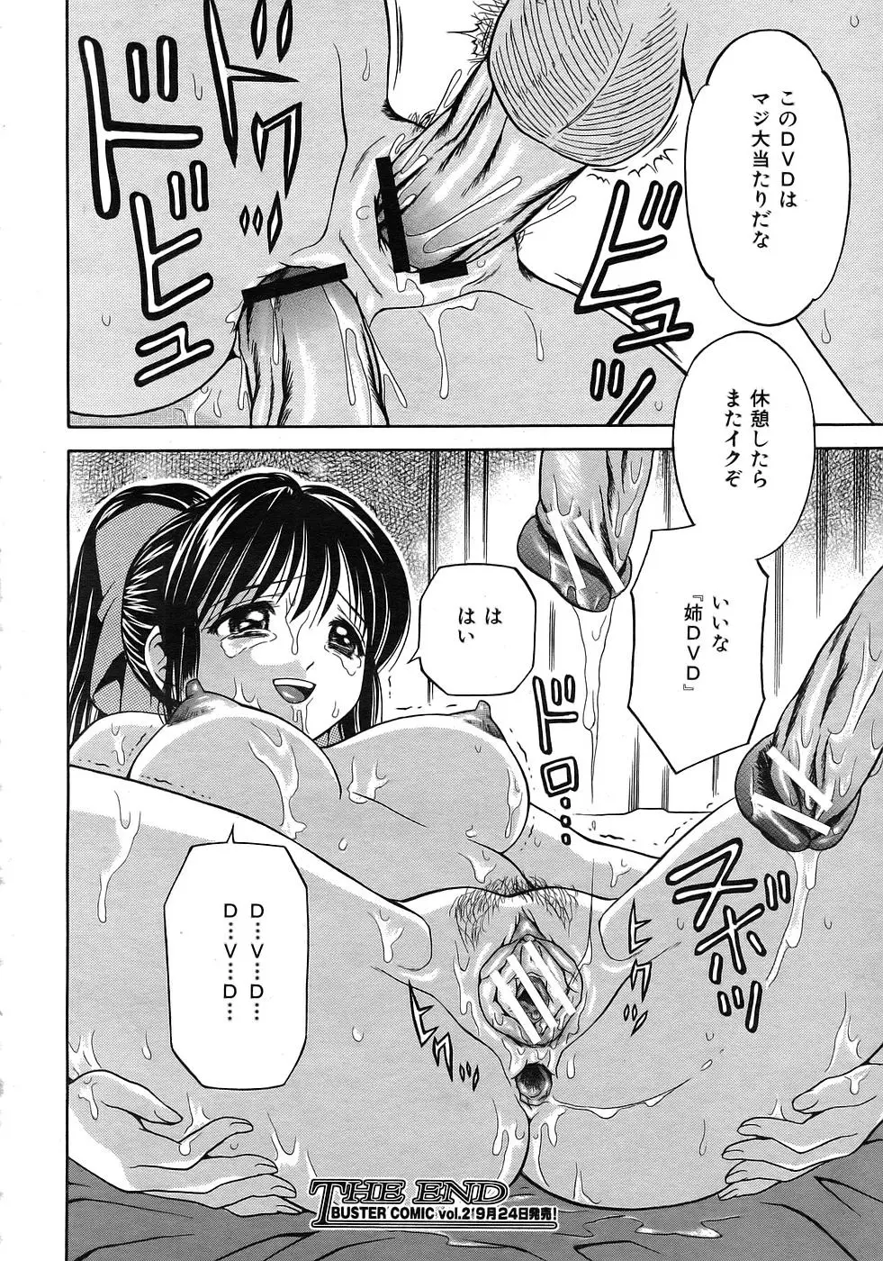 Page 239