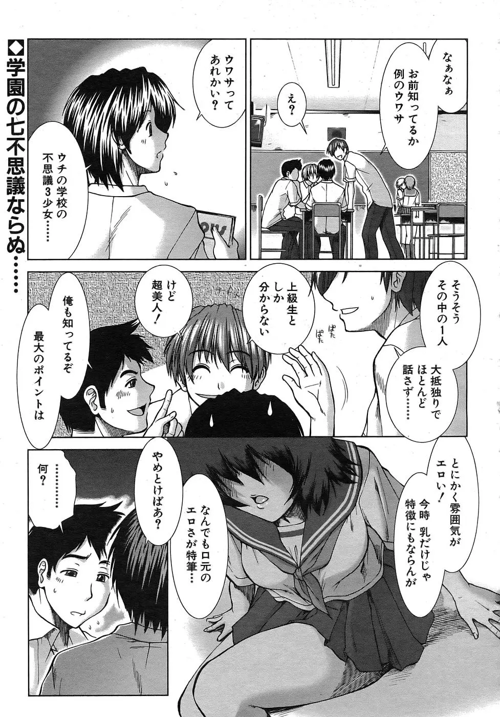 Page 240