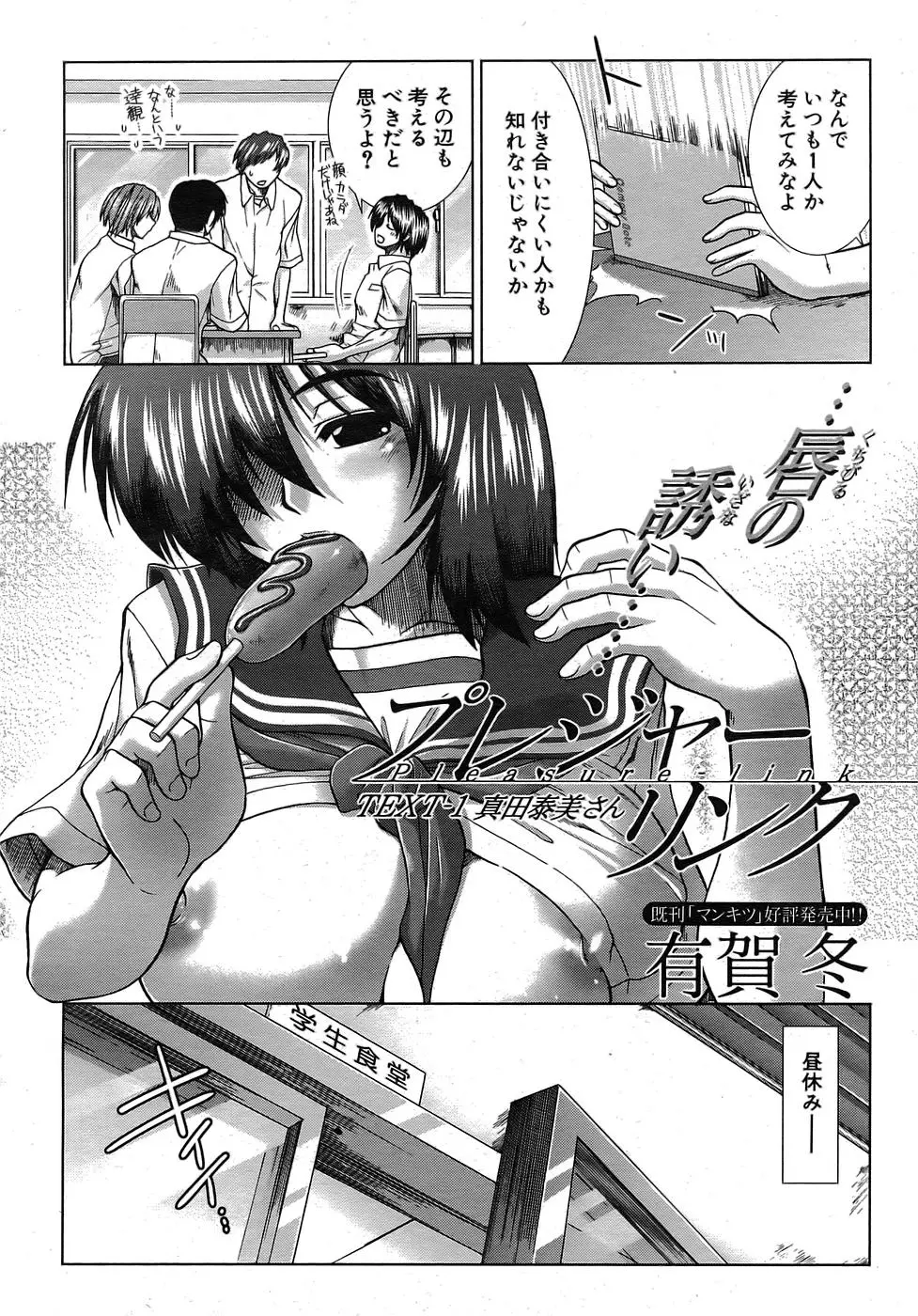 Page 241