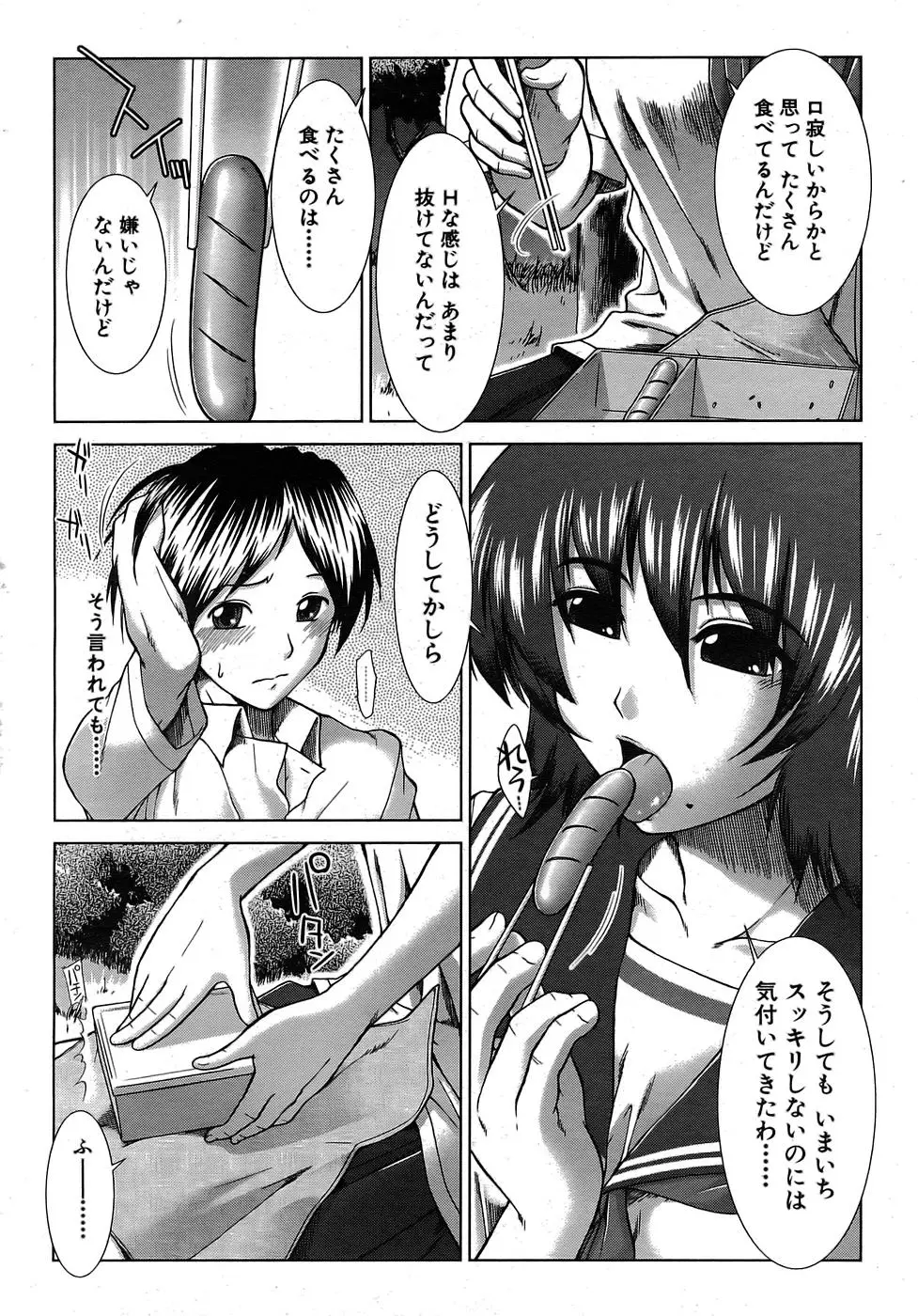 Page 245