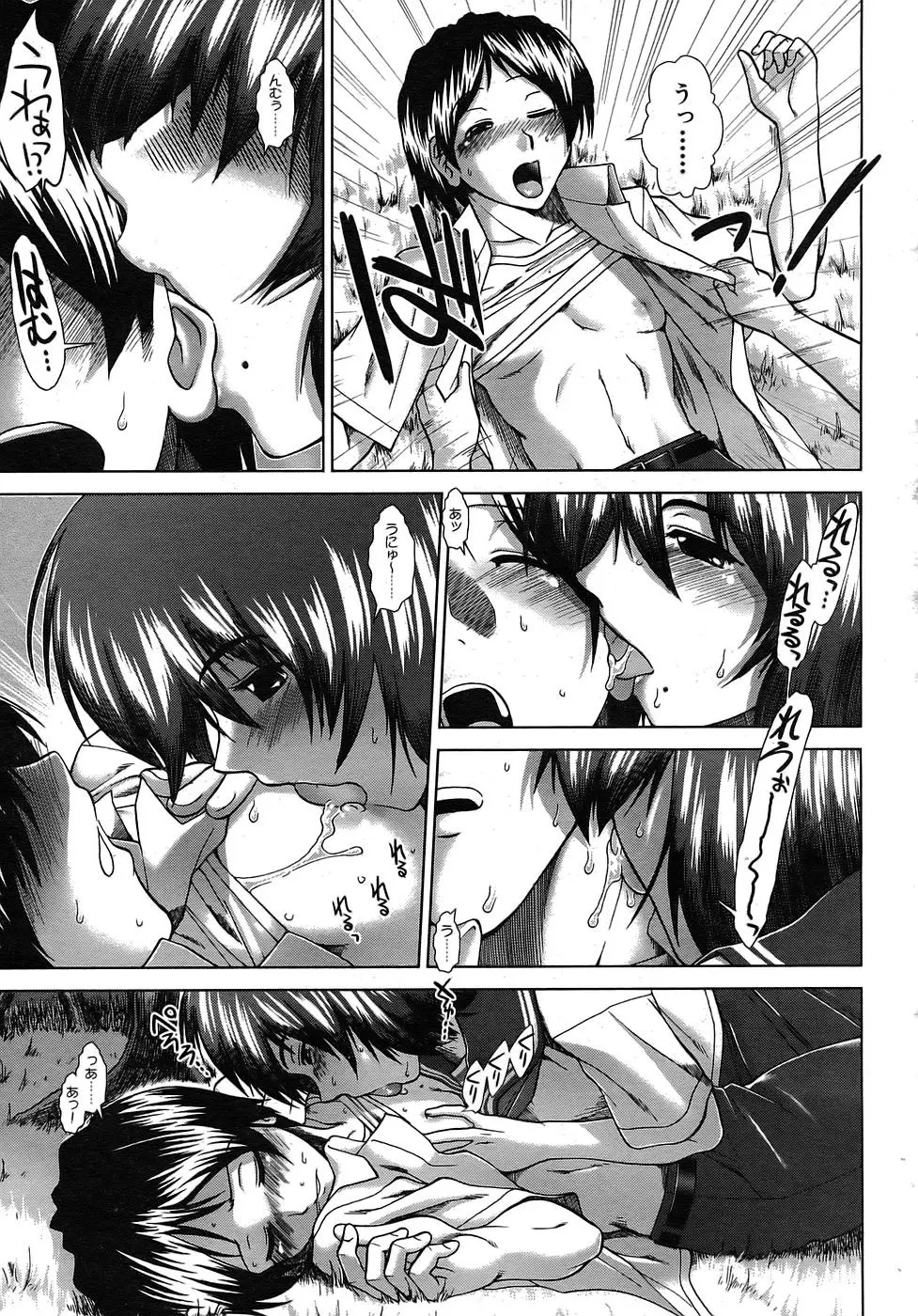 Page 248