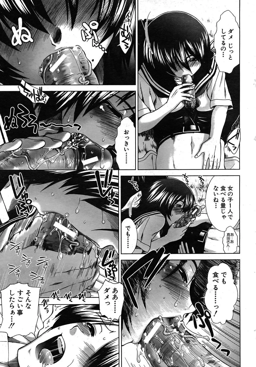 Page 250