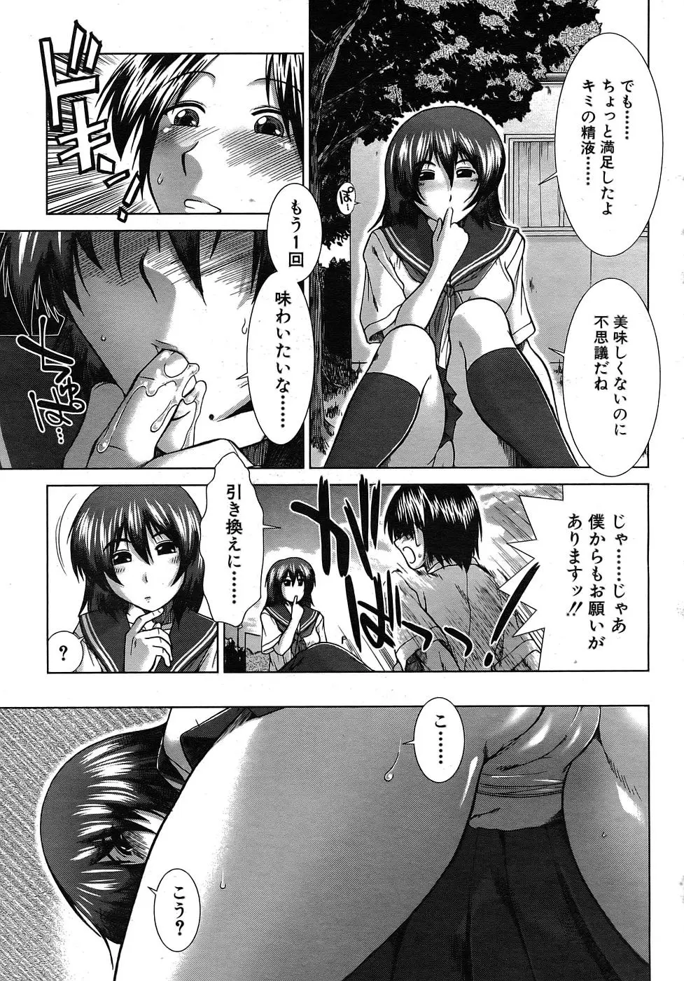 Page 252