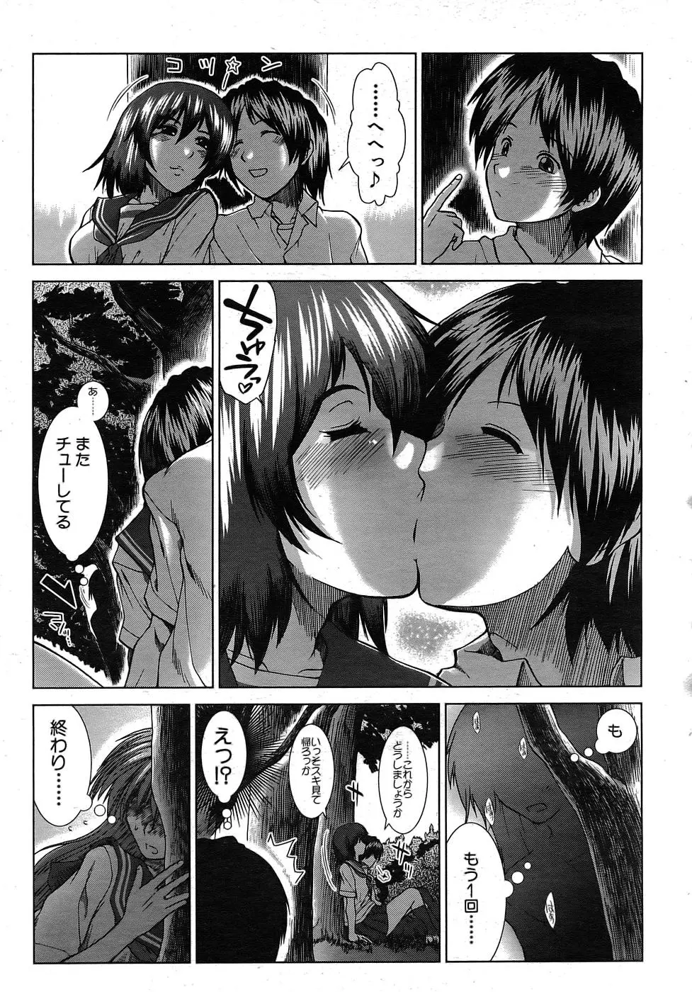 Page 266