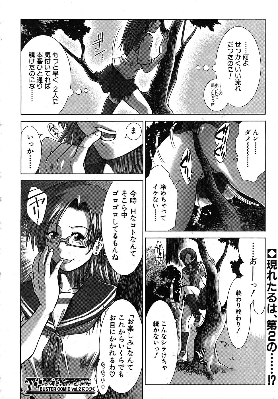 Page 267