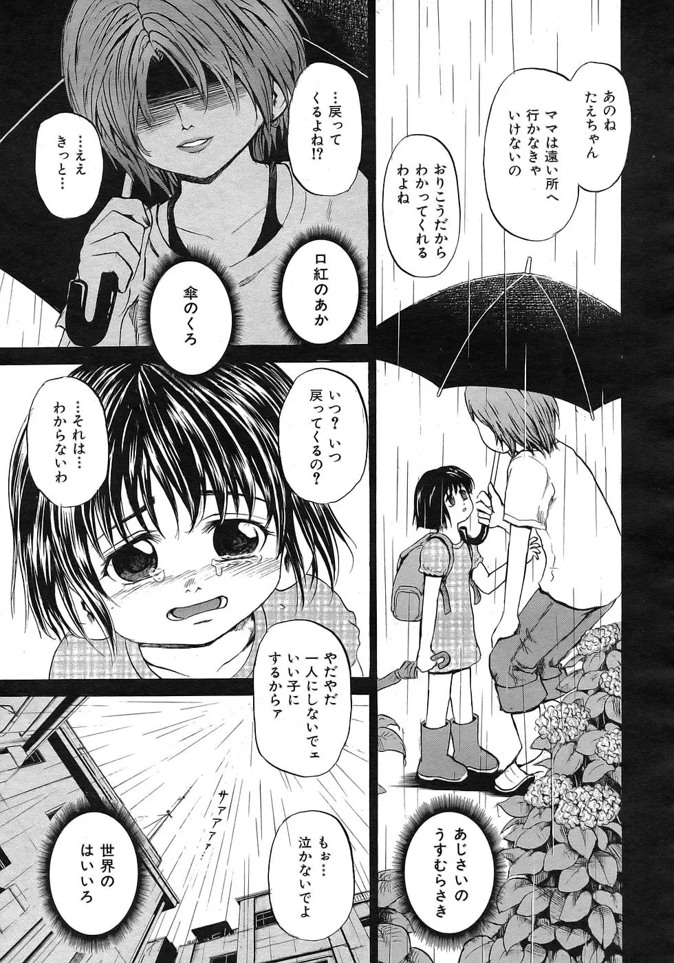 Page 268
