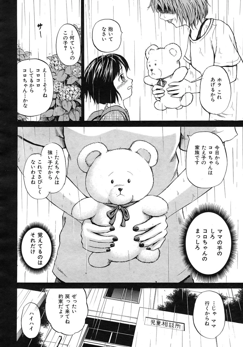 Page 269