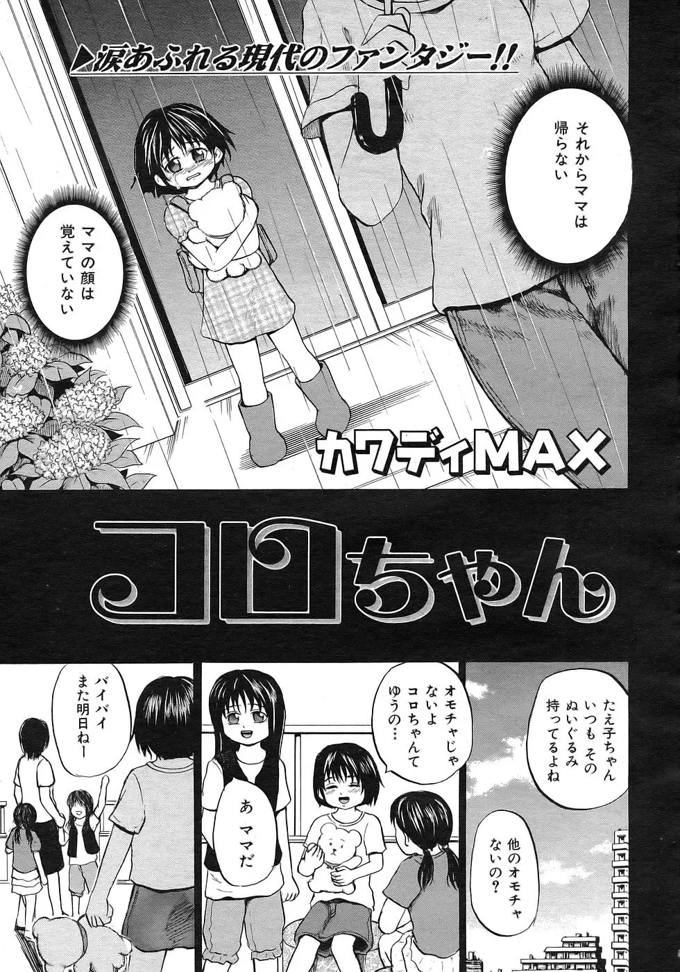 Page 270