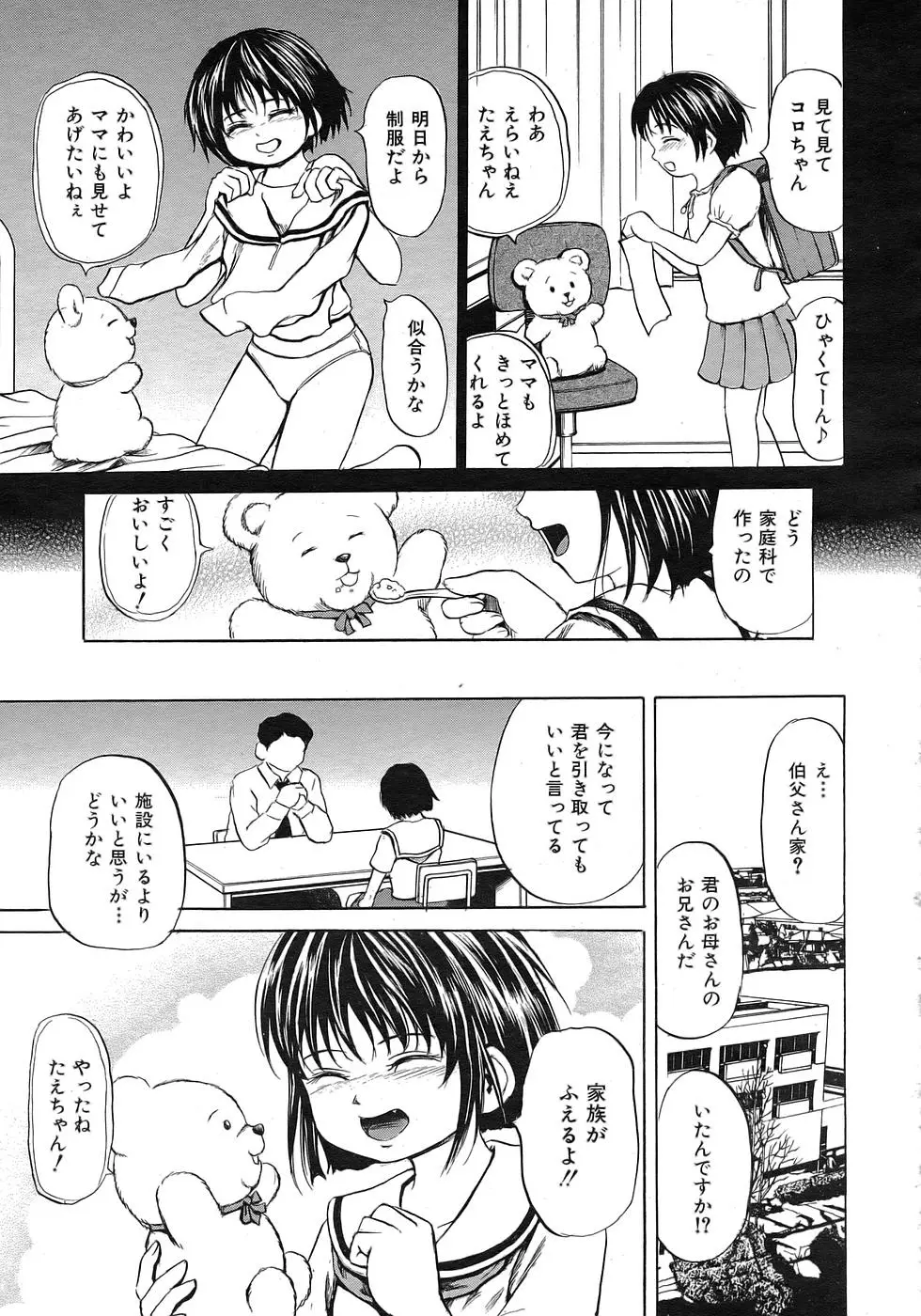 Page 272