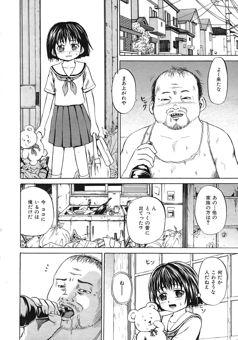 Page 273