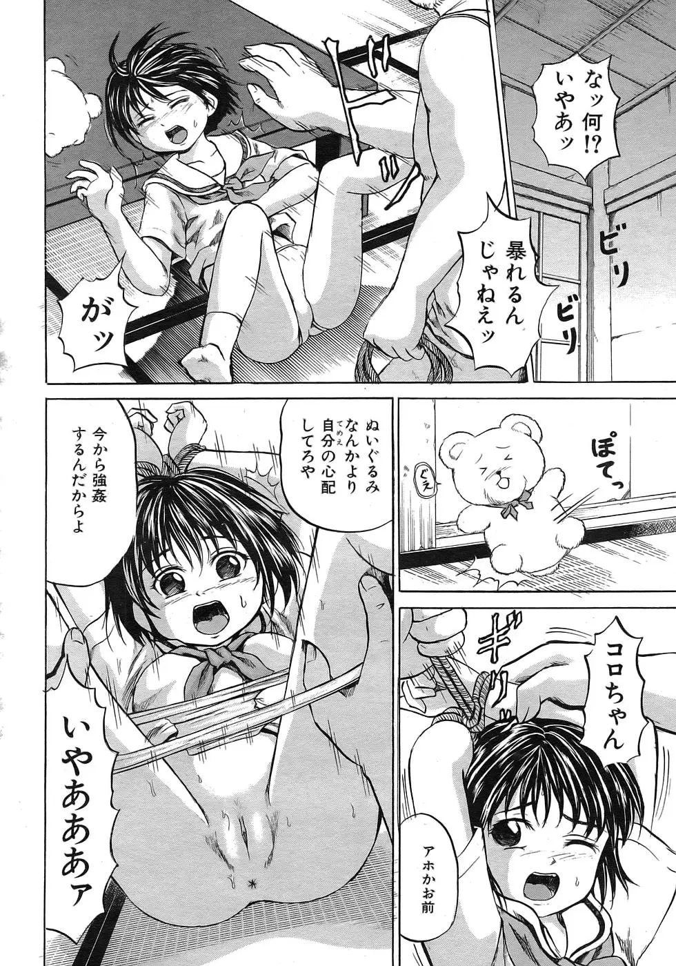Page 275