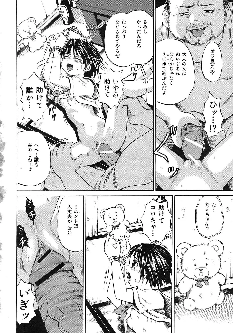 Page 277