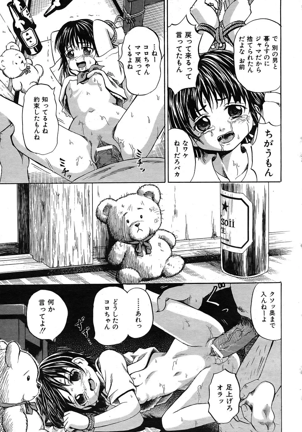 Page 280