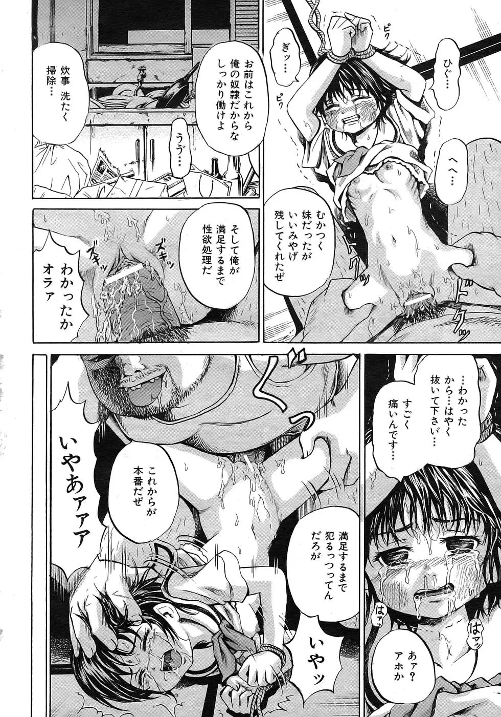 Page 285