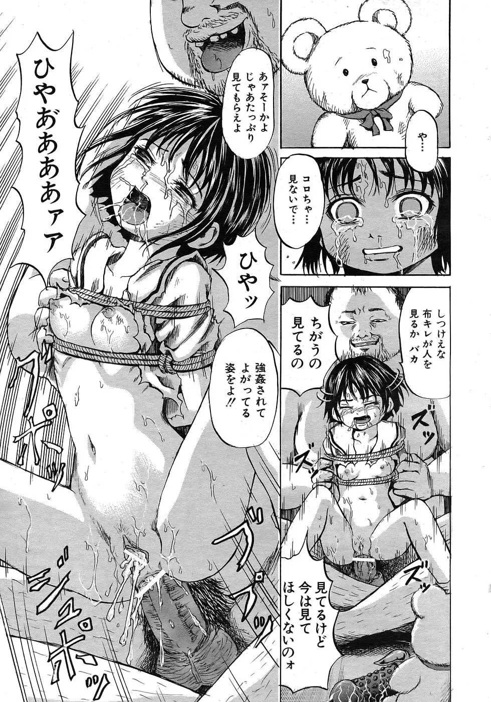 Page 288