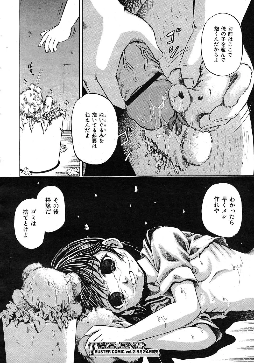 Page 291