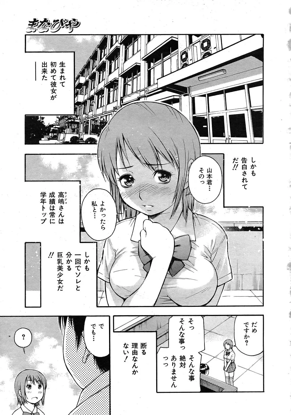 Page 292