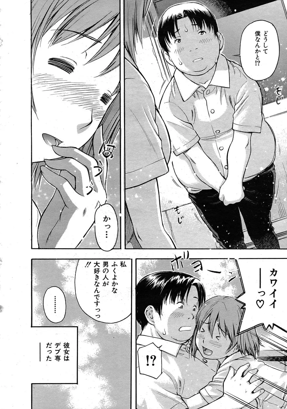 Page 293