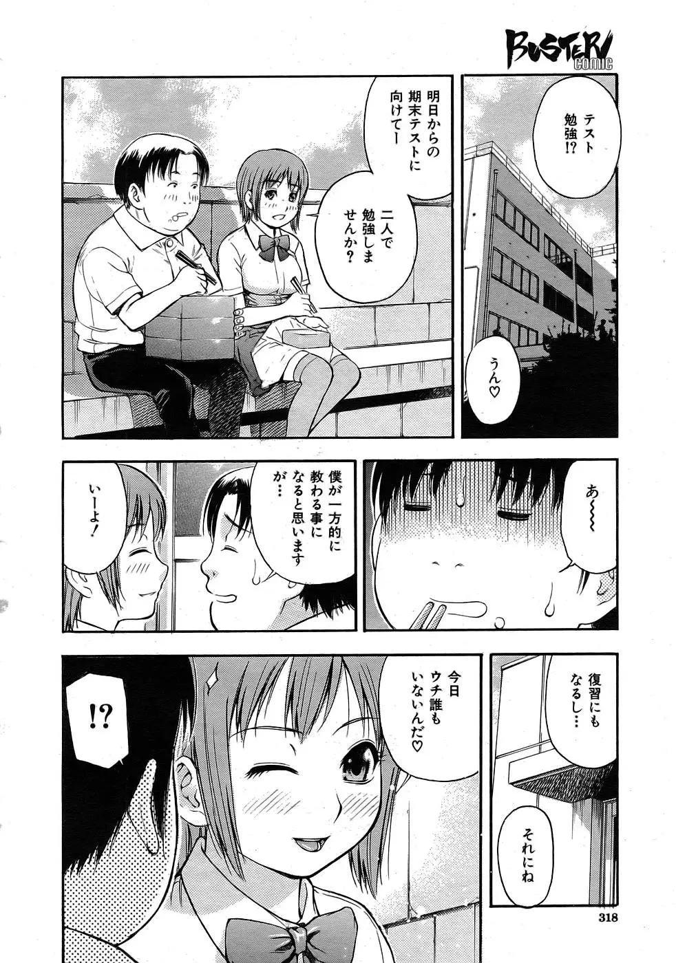 Page 295