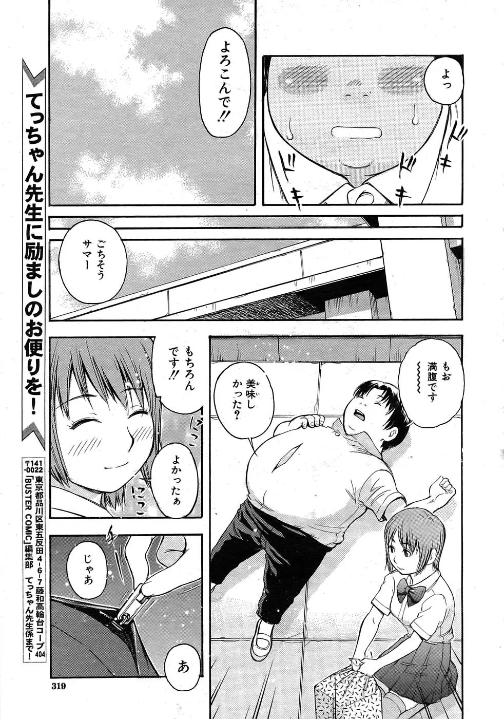 Page 296