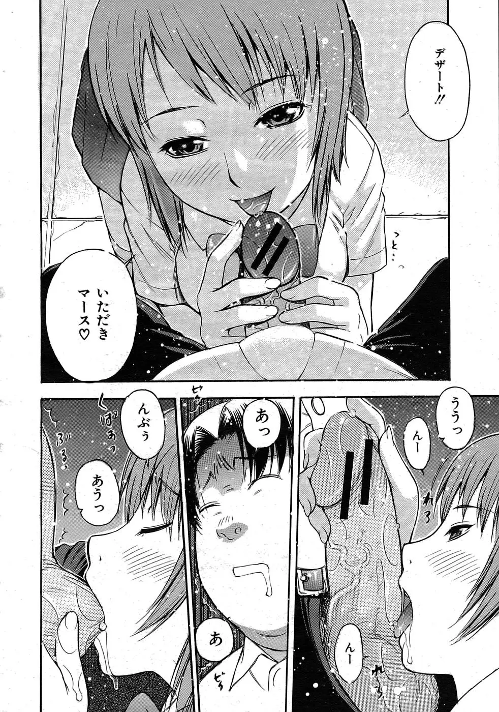 Page 297