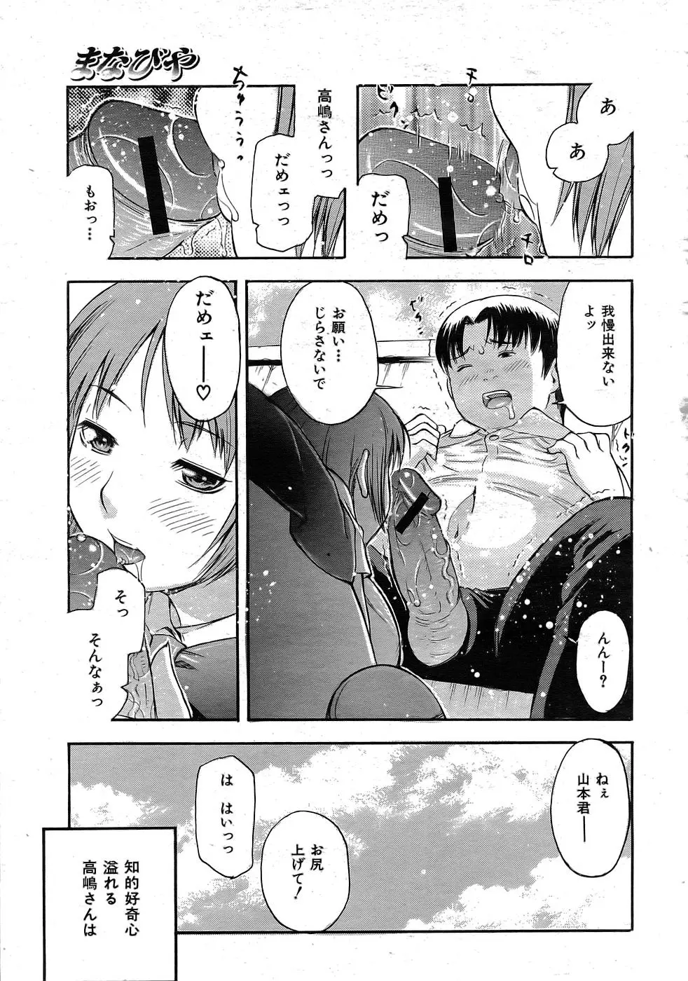 Page 298