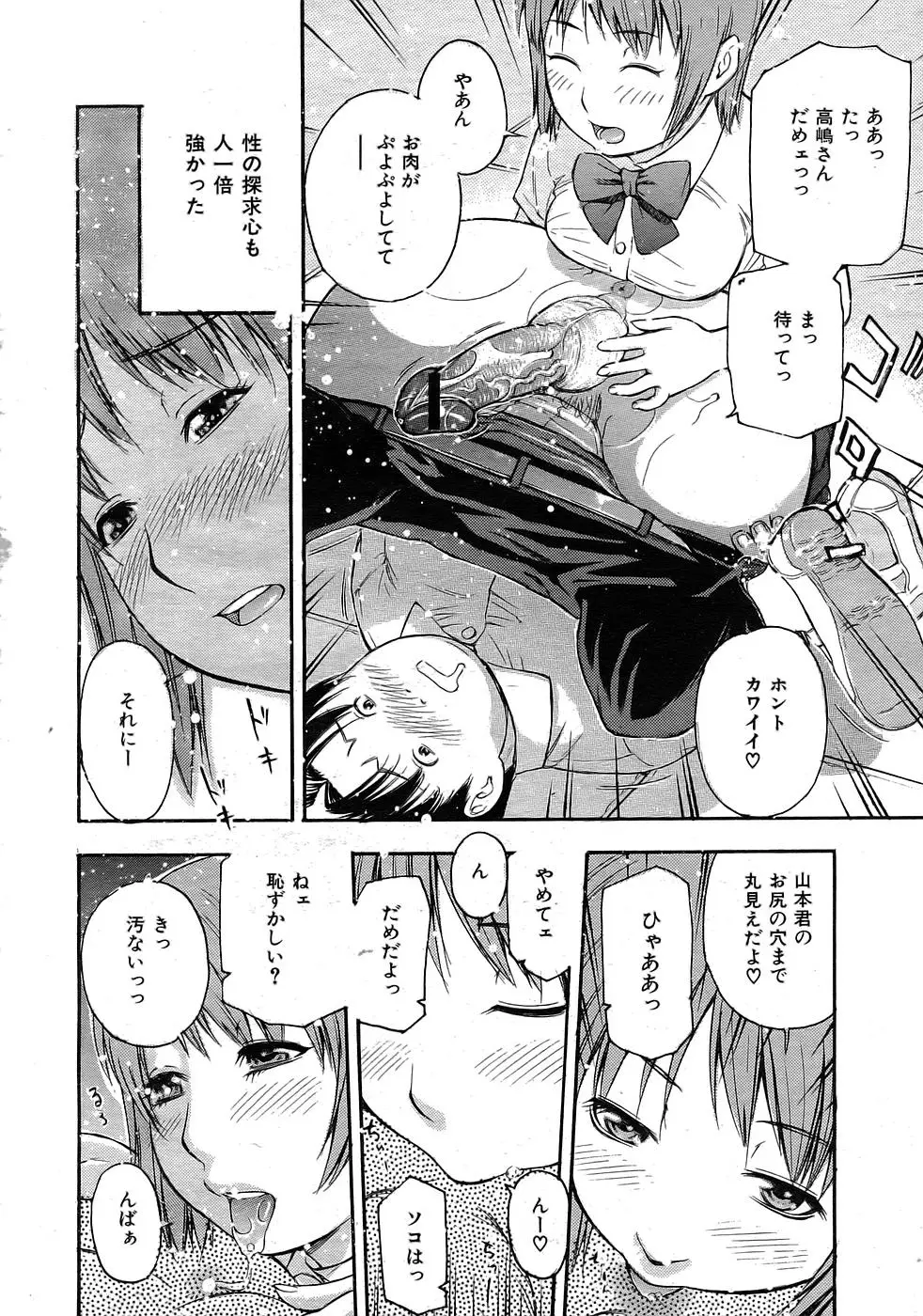 Page 299