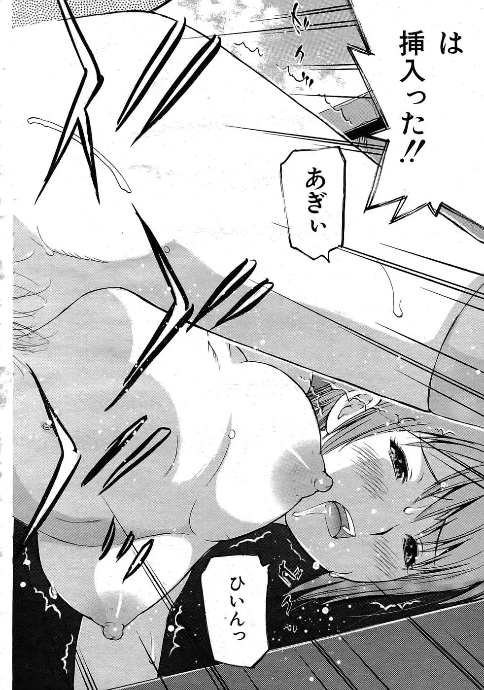 Page 305