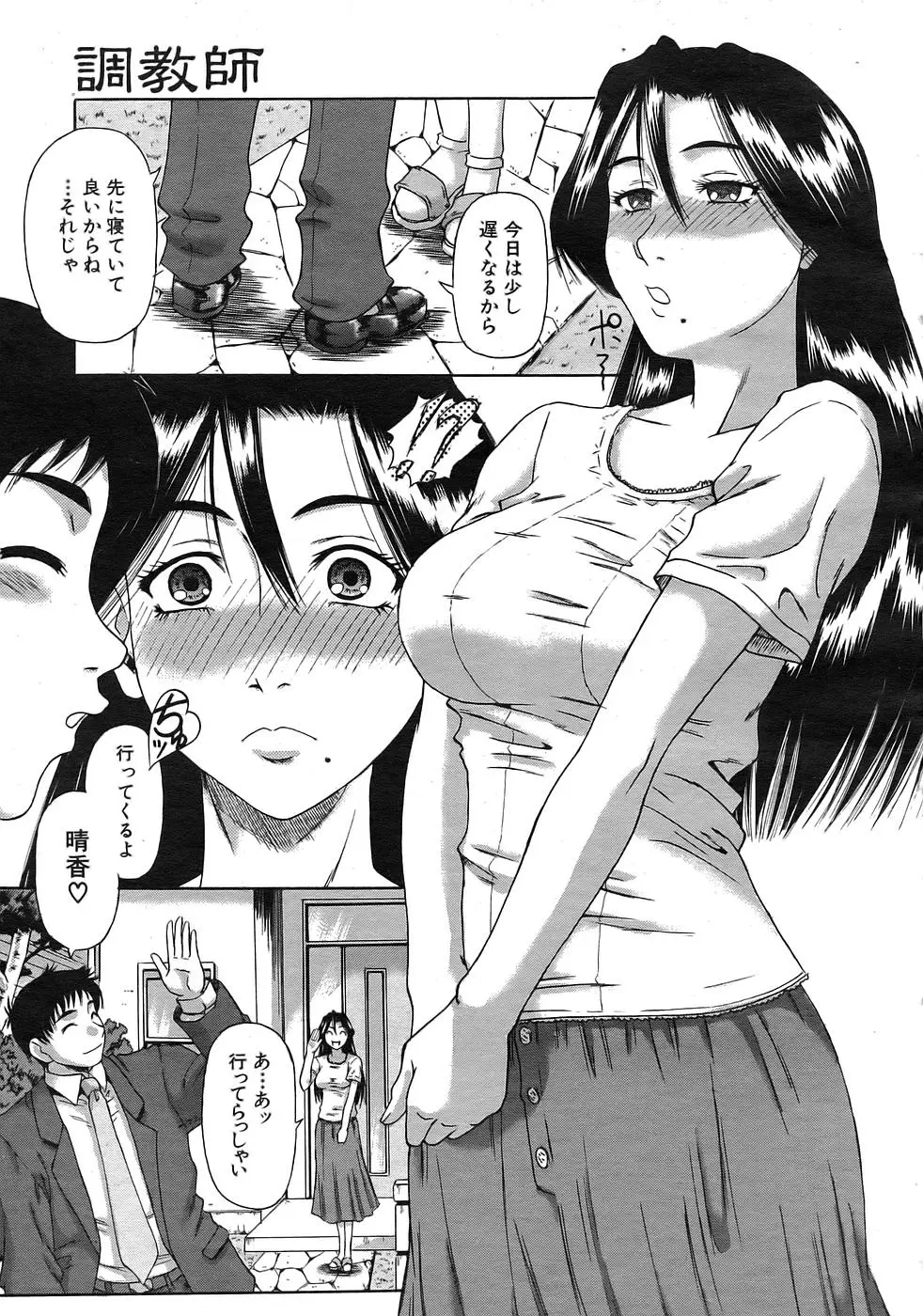 Page 310