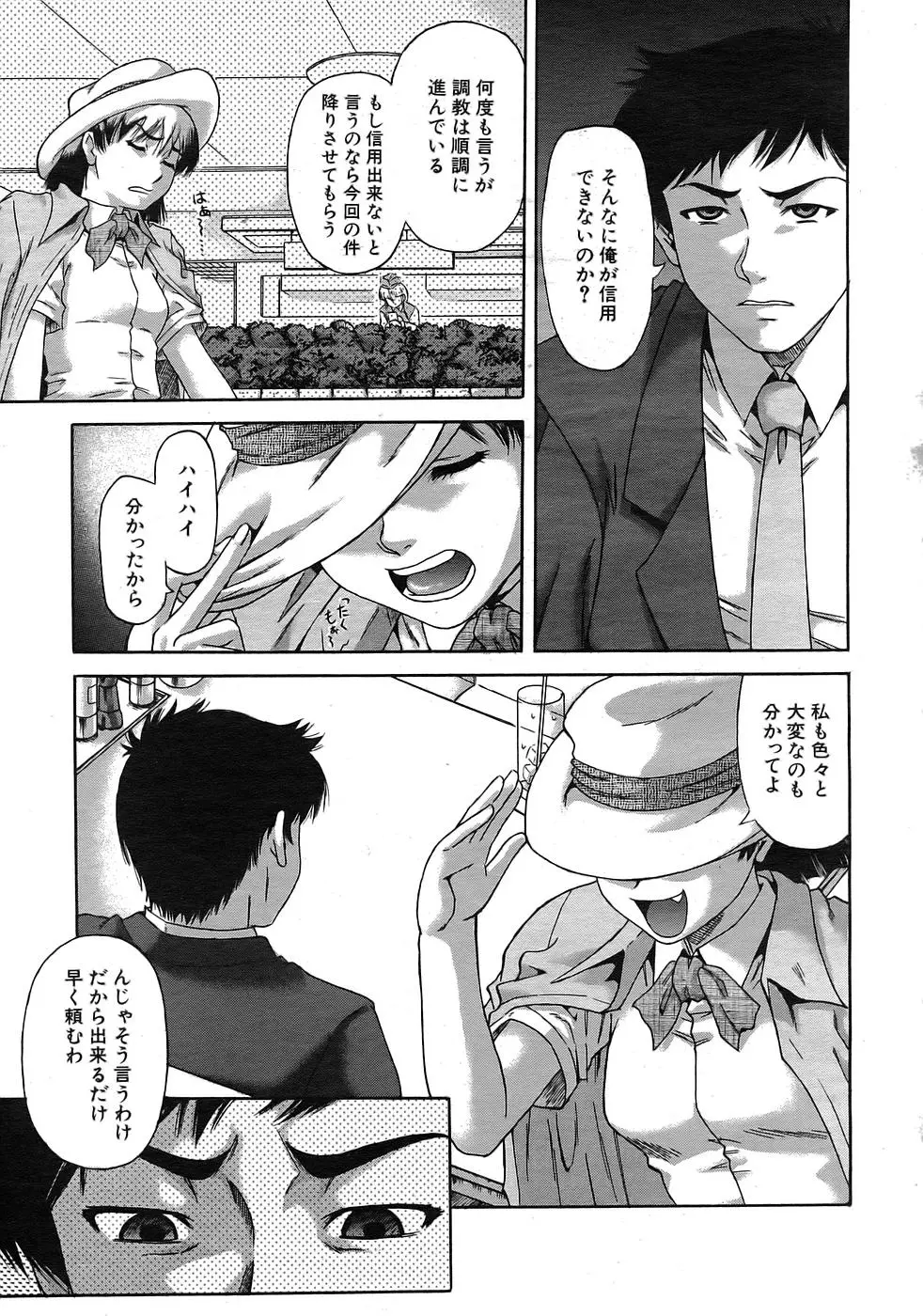 Page 312