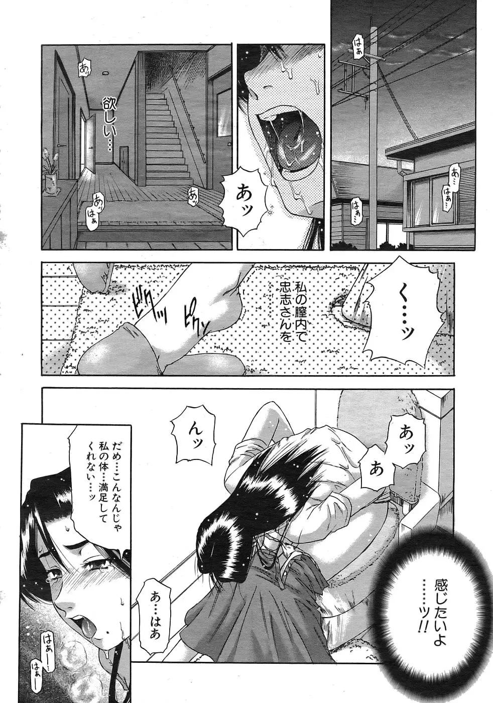 Page 313
