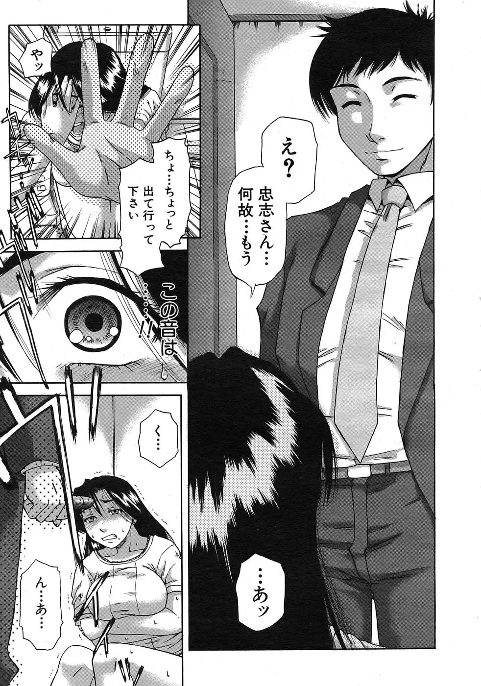 Page 316
