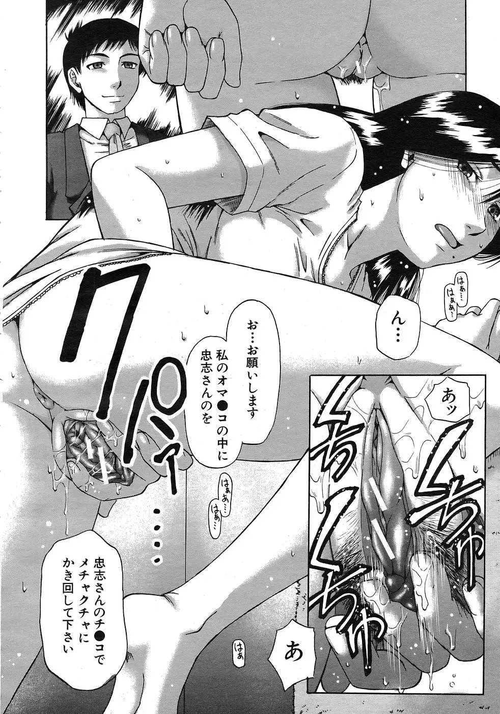 Page 319