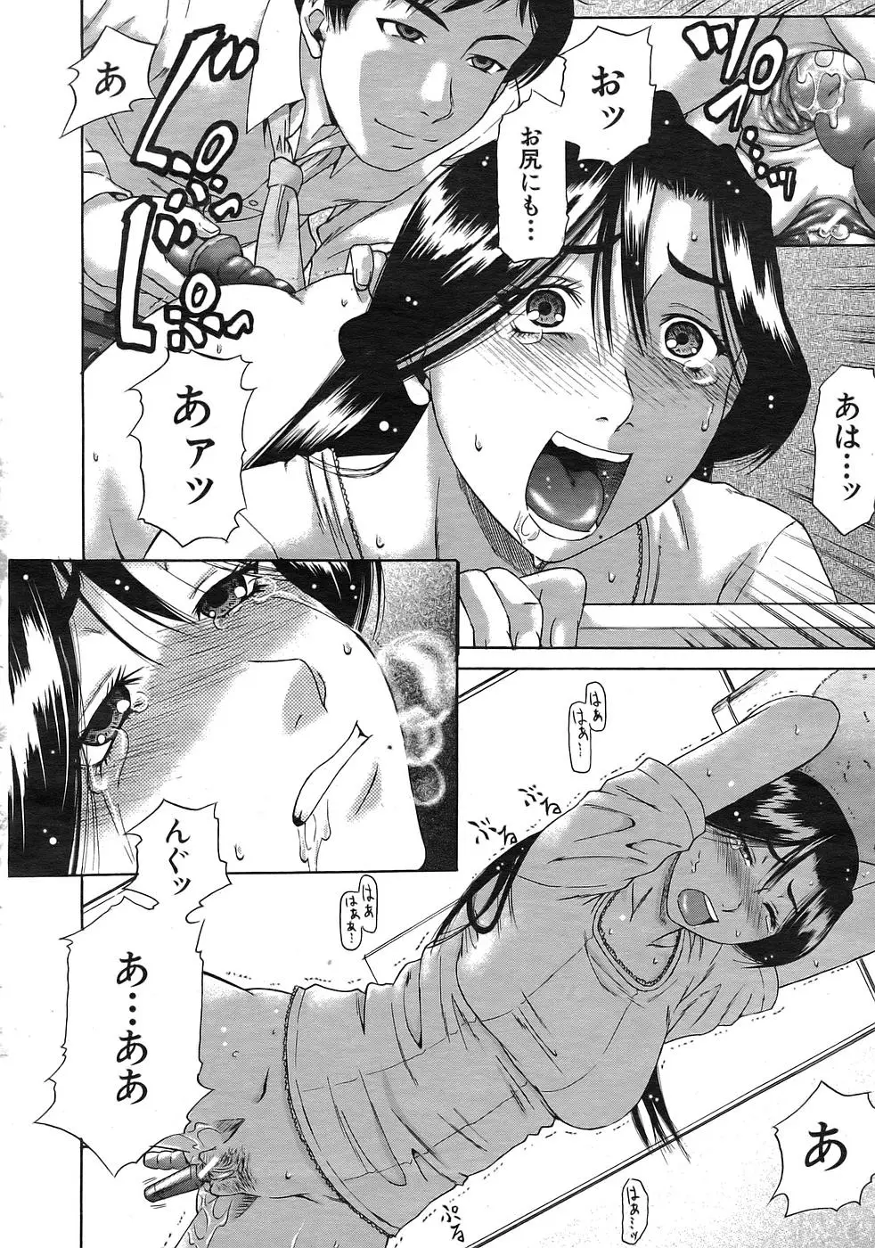 Page 321