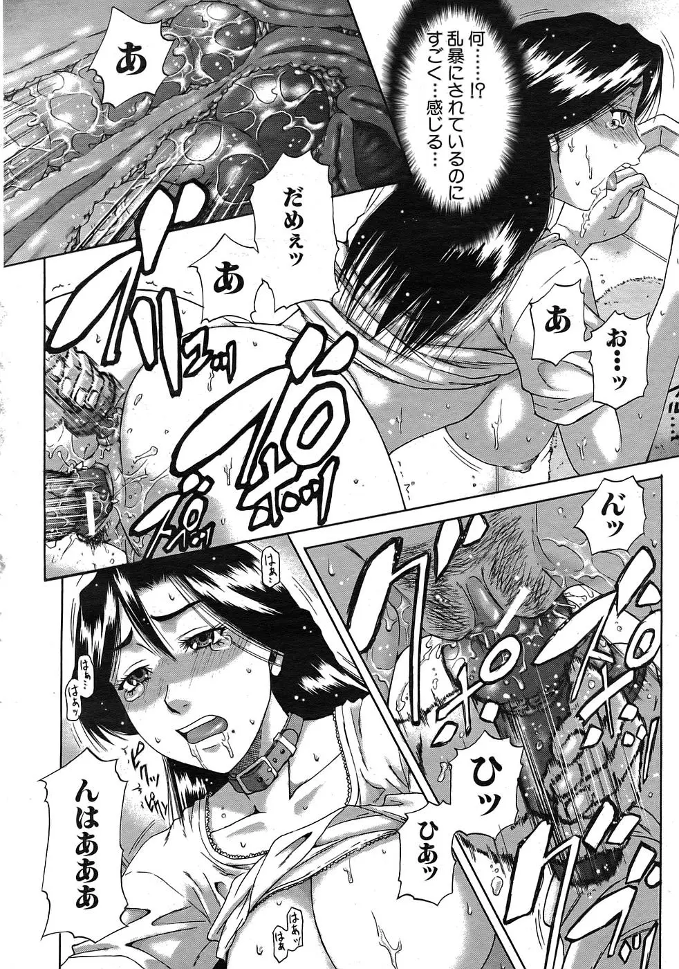 Page 323