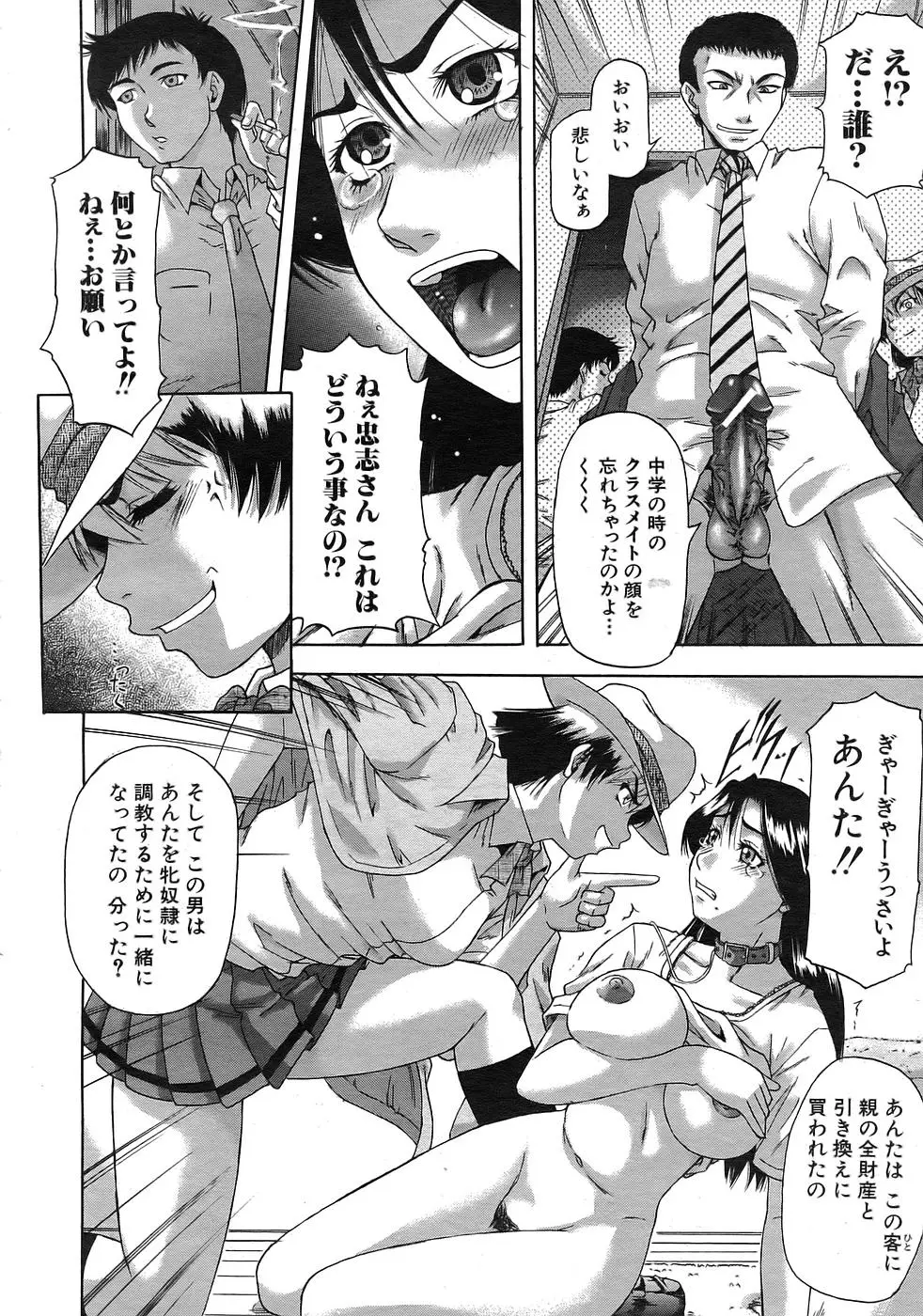 Page 325