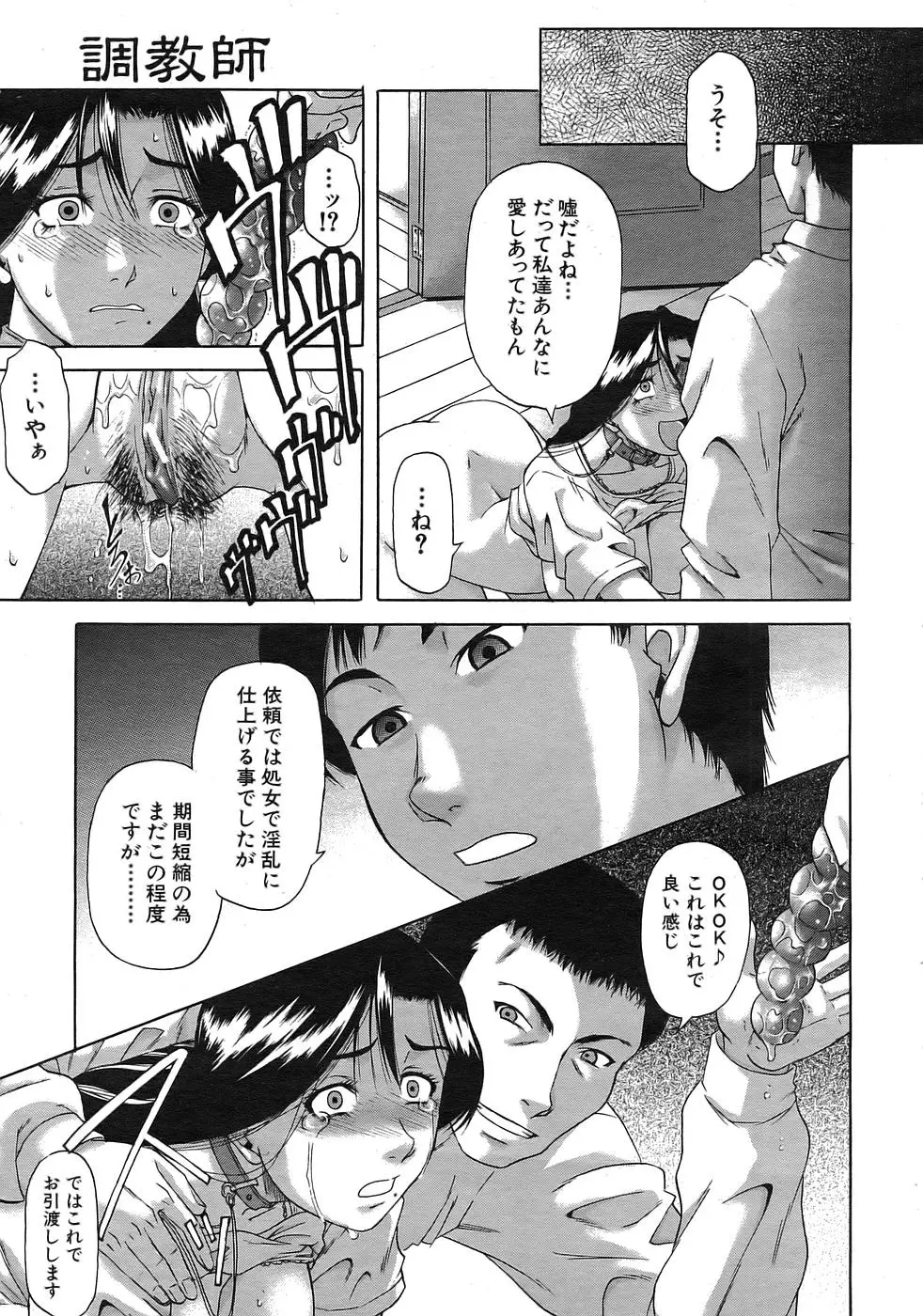 Page 326