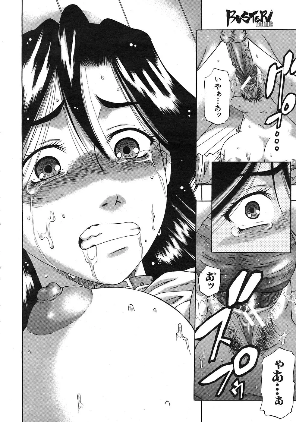 Page 329