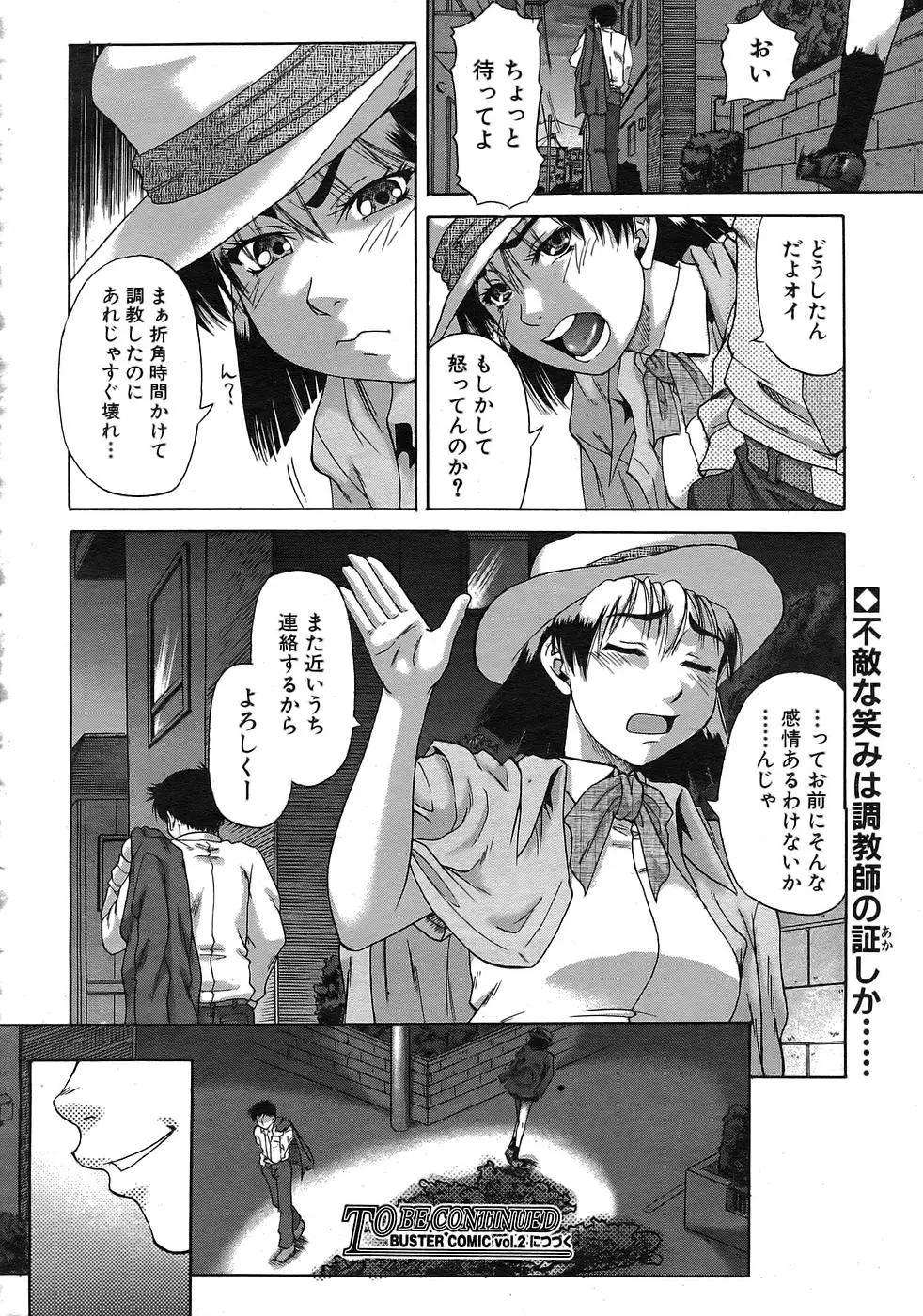 Page 335