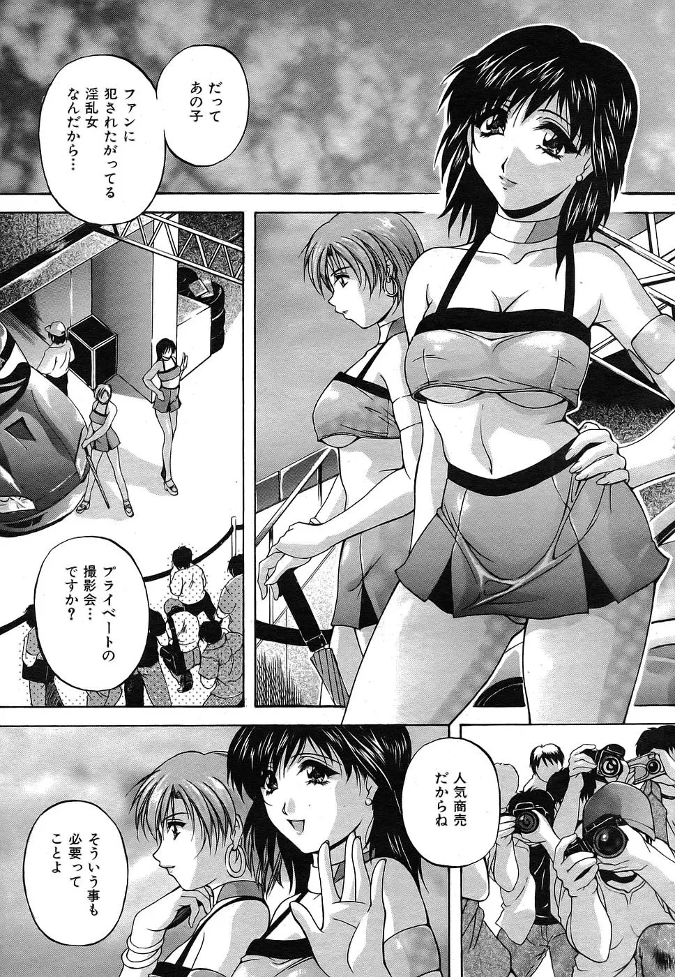 Page 338